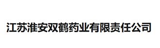 淮安雙鶴藥業(yè)立庫(kù)項(xiàng)目